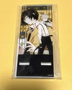 文豪ストレイドッグス　太宰治＆中島敦　アクリルスマホスタンド　10周年記念