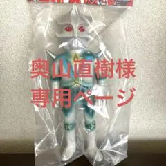 ウルトラ怪獣戯画 シークレット エースロボット エースキラー - メルカリ