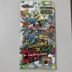 タカラトミー カミワザワンダ カミワザプロカ キレキレプログラム VOL