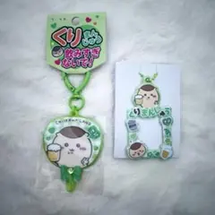 ちいかわランド アクリルキーホルダー ミニフォトホルダー くりまんじゅう