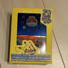 2026年最新】横浜記念デッキ ピカチュウ未開封品の人気アイテム - メルカリ