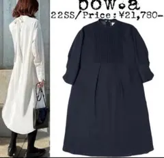 agnes b.✨️希少✨️プレッション ストレッチ 星柄ボタンカーディガン agnes b.✨️希少✨️プレッション ストレッチ 星柄ボタンカーディガン