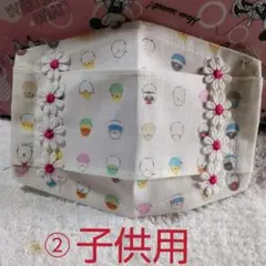 不織布が見えるマスクカバー&インナーマスク子供用②