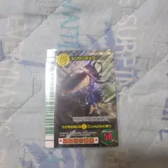 甲虫王者ムシキング わざカード シンザンキョウ