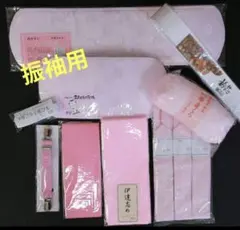 ◎新品振袖着付け小物セット◎完璧セット◎定番品