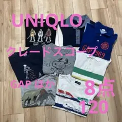 男の子　半袖　まとめ売り　ユニクロ　120
