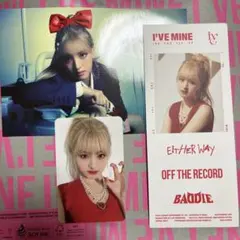 IVE I'veMINE リズ トレカ写真ステッカーセット