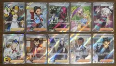 S*M様 SRサポートカード10枚まとめ売り