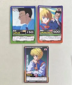HUNTER×HUNTER　カードダス　ハイパーバトル　3枚セット　S15他