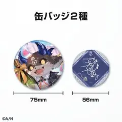 にじさんじ　でびでび・でびる　誕生日グッズ にじさんじ公式🌈🕒 on X: 