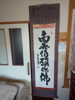 相撲　手形　サイン　額　貴乃花　若乃花　曙　貴ノ浪　木村庄之助　書 大相撲 力士手形 直筆 サイン 額 若乃花 貴乃花 曙 貴ノ浪 道 - メルカリ