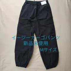 UNIQLO ユニクロ イージーカーゴパンツ レディス Mサイズ 新品