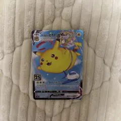 そらをとぶピカチュウVMAX RRR S8a 25th ANNIVERSARY…
