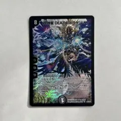2026年最新】deathドラゲリオン スリーブの人気アイテム - メルカリ
