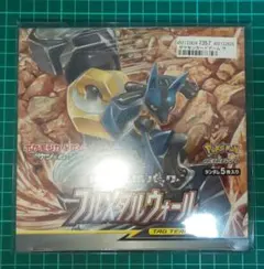 2025年最新】フルメタルウォールの人気アイテム - メルカリ