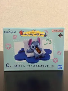 スティッチ一番くじC賞
