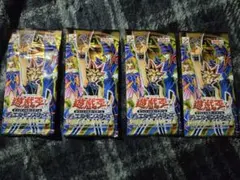 2026年最新】遊戯王 プレミアムパック1 未開封の人気アイテム - メルカリ