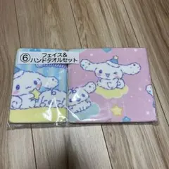 ぴよん様 リクエスト 2点 まとめ商品