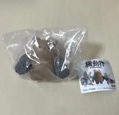 機動物 ガトリングベア ブラウン