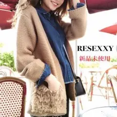 新品未使用RESEXXYポケットループカーディガン山本いさ奈プロデュース