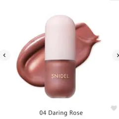 SNIDEL BEAUTY フラッフィー ブラッシュ　 04のサムネイル