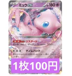 2025年最新】ゲノムハックの人気アイテム - メルカリ