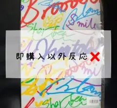 【即購入限定】ワイテルズ 武道館 ガチャ ファイルB
