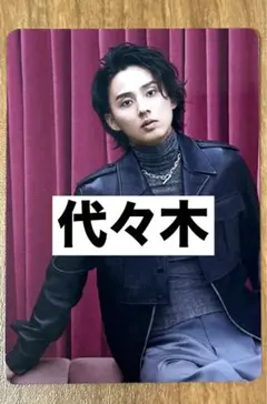 キスマイ 藤ヶ谷太輔☆特典カード