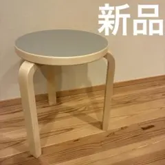 【新品】artek アルテック stool60 scope リノリウム　ペブル