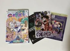 2026年最新】ワンピース1巻初版の人気アイテム - メルカリ
