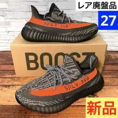【レア箱付き新品】アディダス Yeezy Boost 350v2 ベルーガ 27