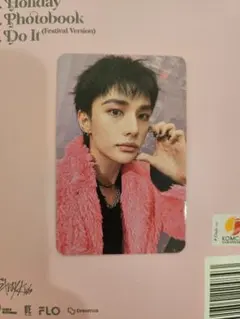 straykids DO IT ラキドロ musicplant ヒョンジン