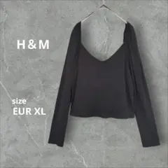 【新品タグ付き】H&M スクエアネック リブトップス XLサイズ 長袖 ブラック