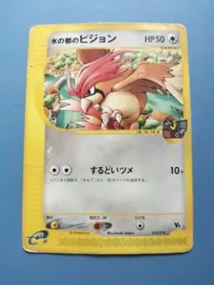 水の都のピジョン 劇場限定VSパック 010/018