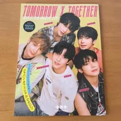 2026年最新】会報誌 txtの人気アイテム - メルカリ