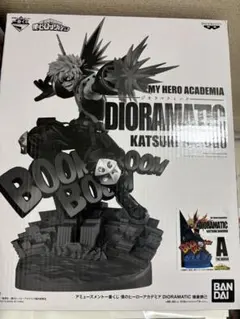 爆豪勝己　フィギュア　一番くじ