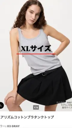 UNIQLO エアリズムコットンブラタンクトップ グレー M