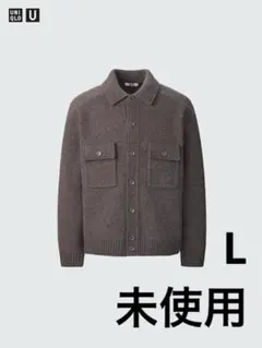 ユニクロU ラムニットジャケット Lサイズ 新品未使用