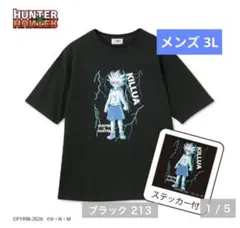 【新品】HUNTER×HUNTER ハンターハンター キルア Tシャツ 3L