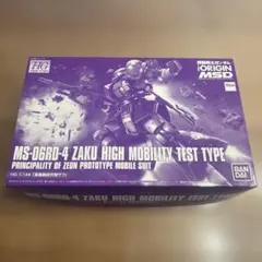 2026年最新】HG高機動試作型ザクの人気アイテム - メルカリ