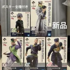 一番くじ ジョジョの奇妙な冒険　DIAMOND IS UNBREAKABLE