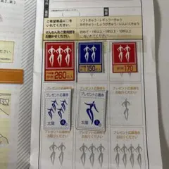 希少 非売品 せんねん灸 宇宙 昭和 レトロ - メルカリ