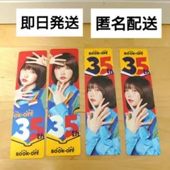 2025年最新】あのちゃん チェキの人気アイテム - メルカリ