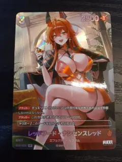 ニベルアリーナ NIKKE レッドフード UR