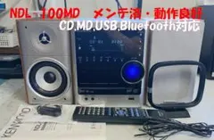 2026年最新】rmd-ndl100の人気アイテム - メルカリ