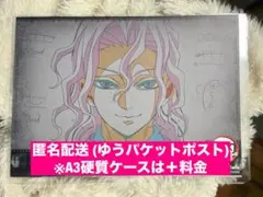 鬼舞辻無惨 ランチョンマット 無限城カフェ 四期 未使用・匿名配送