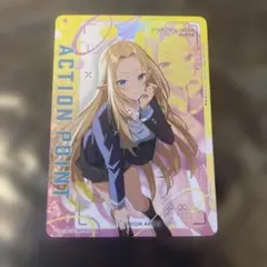 ユニオンアリーナ アクションポイント 陰の実力者になりたくて