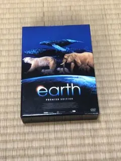 アース プレミアム・エディション('07独/英)〈2枚組〉