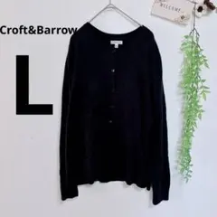 Croft&Barrow Kohl's 黒 ボタン付きカーディガン L ニット