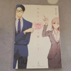 Item thumbnail for item b22246fa-d881-4e61-986b-5dcd81c32f02